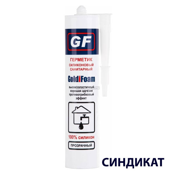 GoldiFoam герметик силиконовый санитарный прозрачный, 260 мл