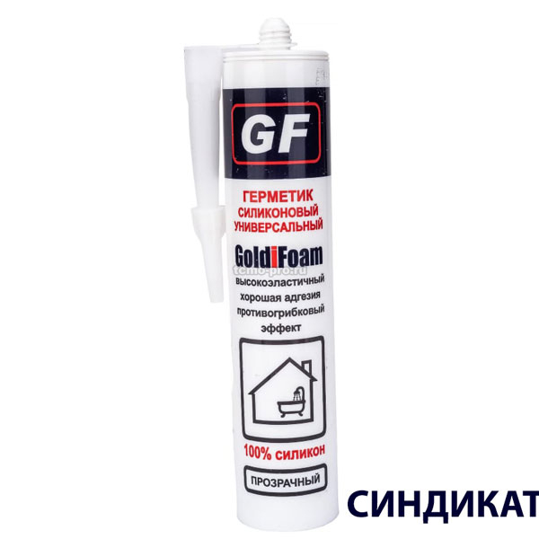 GoldiFoam герметик силиконовый универсальный прозрачный, 260 мл