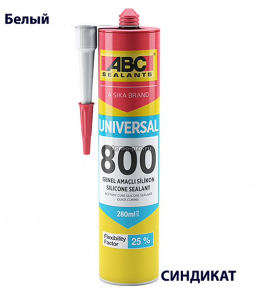 У8002809010 ABC 800 Universal, Герметик силиконовый универсальный, 280 мл