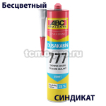 У7772800001 ABC 777 Shover&Cabinet, Герметик силиконовый санитарный, 280 мл