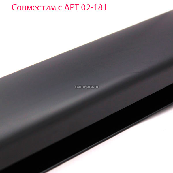 02-183 Трек Атлант-2 2200мм