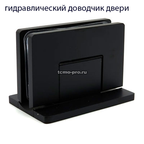 SND06-4808-T Стеклопетля с гидравлическим доводчиком