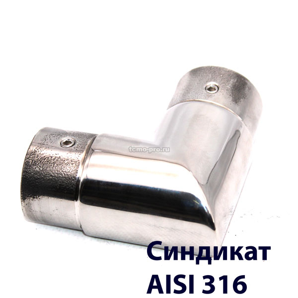 PR70-226-316 Поворот 90гр на поручень 42.4 мм