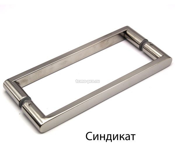 121-522 Ручка 220мм