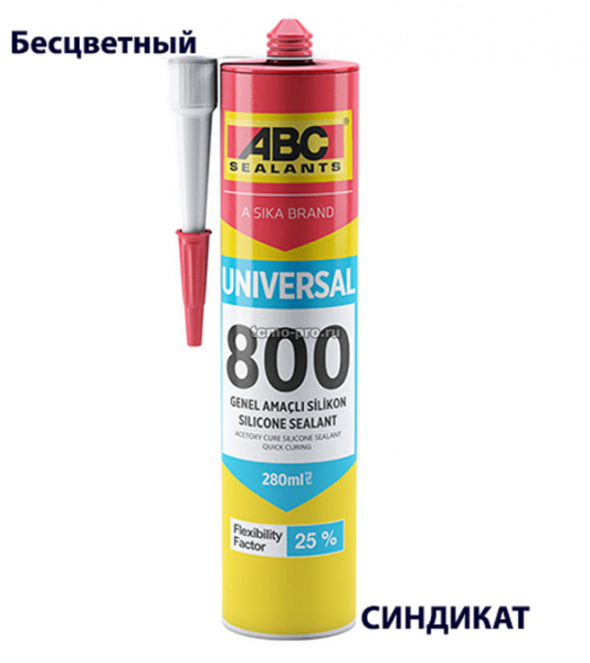 У8002800001 ABC 800 Герметик силиконовый универсальный (прозрачный) (прозрачный,
