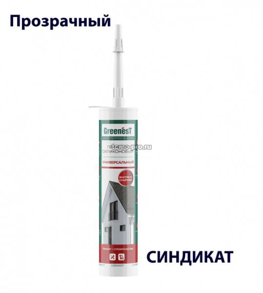 У280120001 GREENesT Aquarium Silicone Герметик силиконовый для аквариумов (бесцв