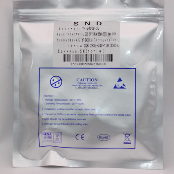 YF-24C08-40 Светодиодная лента COB 2835-12V-10W 4000К