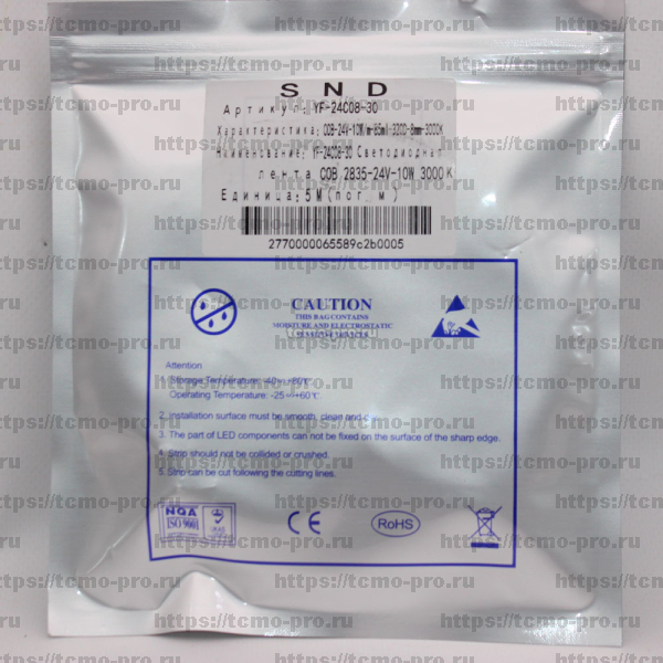SND-YF-24C08-40 Светодиодная лента COB 2835-24V-10W 4000К