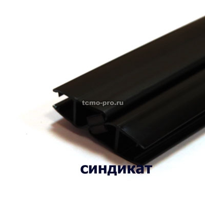 SN314-008A1W-GT55-8 Профиль магнитный 2200мм стекло 8мм