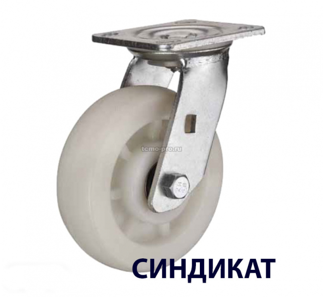 Z13-01-200-102W Колесо поворотное из полиамида 200 мм