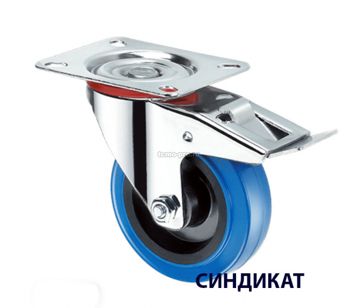 Z01-01B-125-334L Колесо с эластичной синей резиной поворотное с тормозом 125 мм