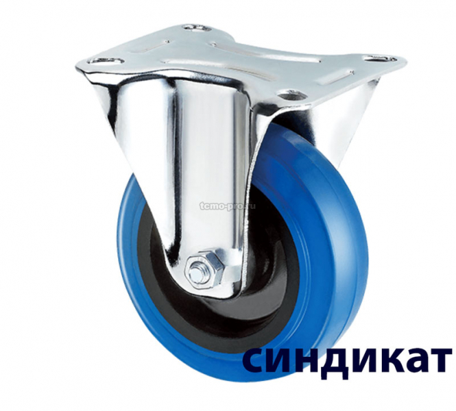 Z01-02-075-334L Колесо с эластичной синей резиной неповоротное 75 мм