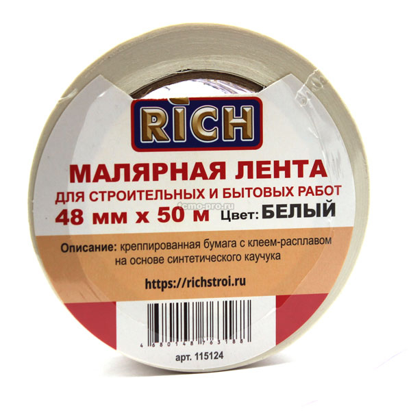 SND115124 Скотч малярный 48mm*50m