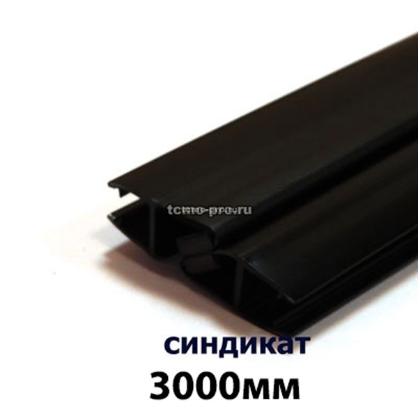 314-008A-3000-8 Профиль магнитный 8 мм Black 3000мм