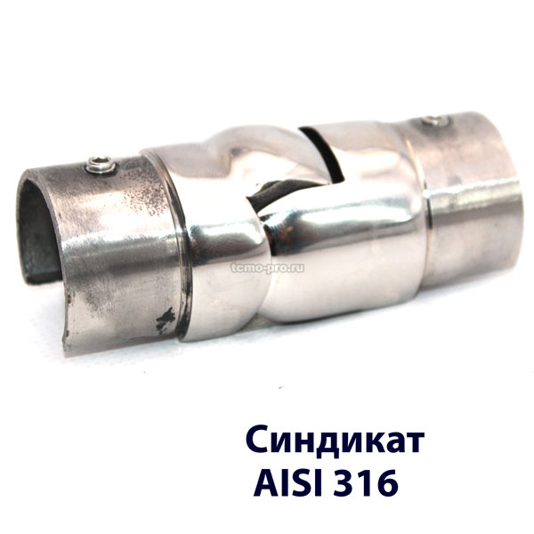 70-272-316 Соединитель для поручня с пазом d42.4 мм