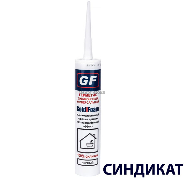 У20008 GoldiFoam герметик силиконовый универсальный (черный) (черный, 260 мл)