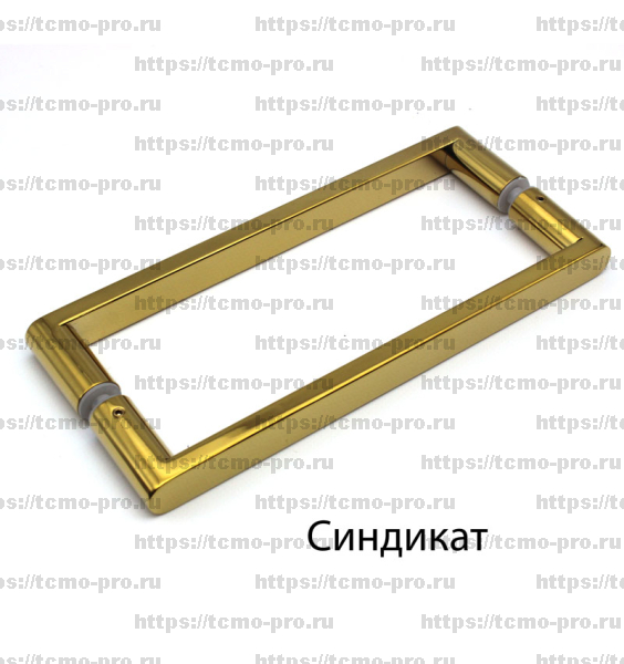 121-522 Ручка 220мм