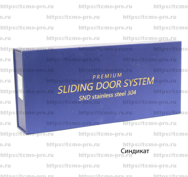 133-002UB Раздвижная система для душевых кабин и стеклянных перегородок