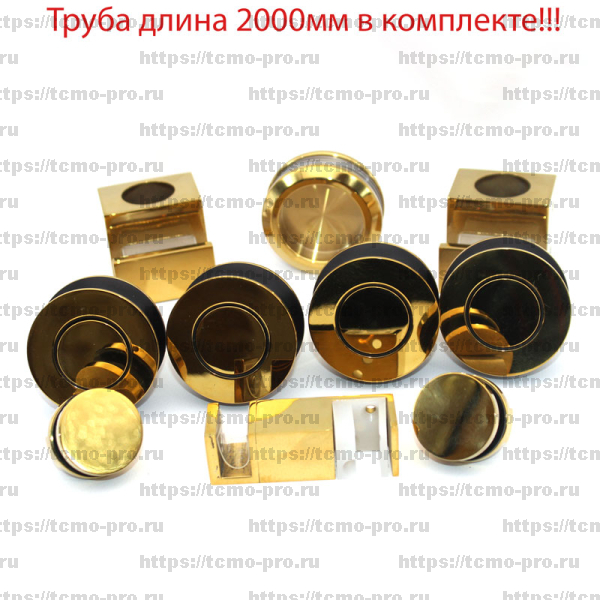 133-025 Раздвижная система