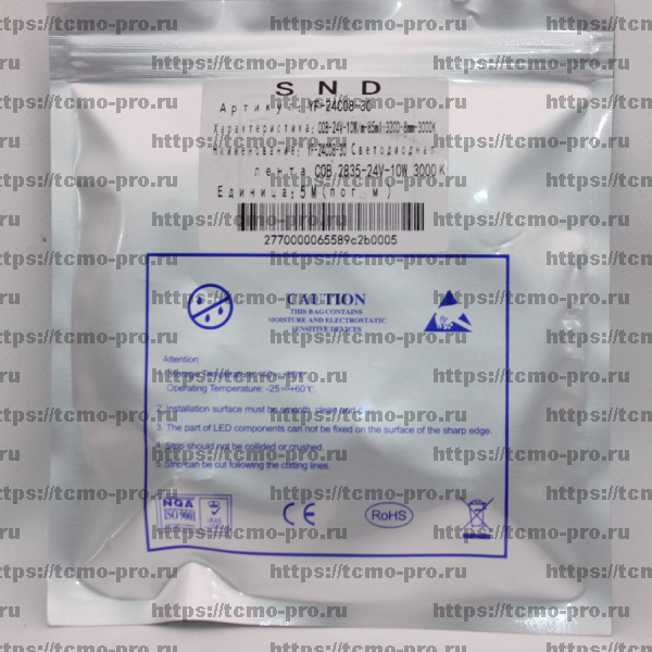 SND-YF-24C08-40 Светодиодная лента COB 2835-24V-10W 4000К