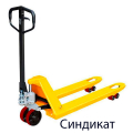 Стандартная гидравлическая тележка (рохла)